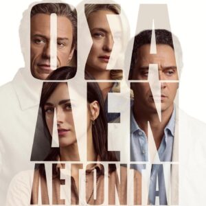 CINE ΕΛΛΗΝΙΣ  | Κέντρο - Στάθμευση 1 Αυτοκινήτου για έως και 3 ώρες στο Parking του «Βελλιδείου» (δίπλα στην είσοδο του Cine «Ελληνίς»)! Συνδυάζεται με την αγορά κουπονιού για την προβολή της Ταινίας.